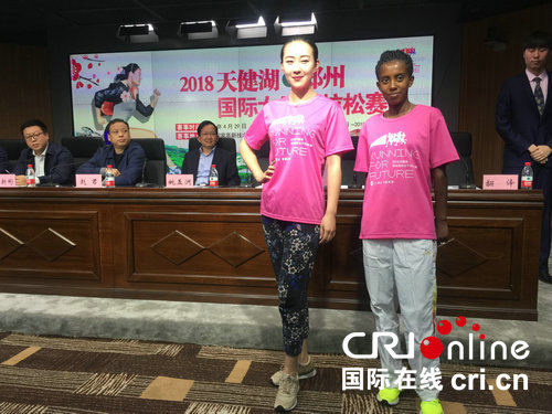 【河南原创】2018天健湖·郑州国际女子马拉松赛4月29日开跑