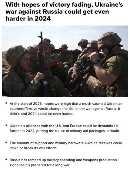 外媒预测明年俄乌冲突走向:“时间站在俄罗斯一边”