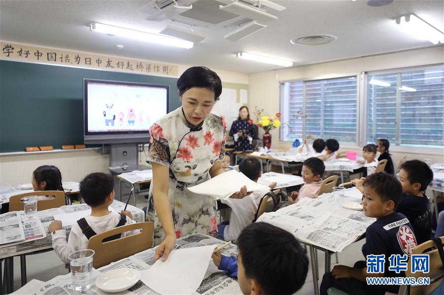 「新华网」日本兴起中文热 中日交流之桥越发坚实