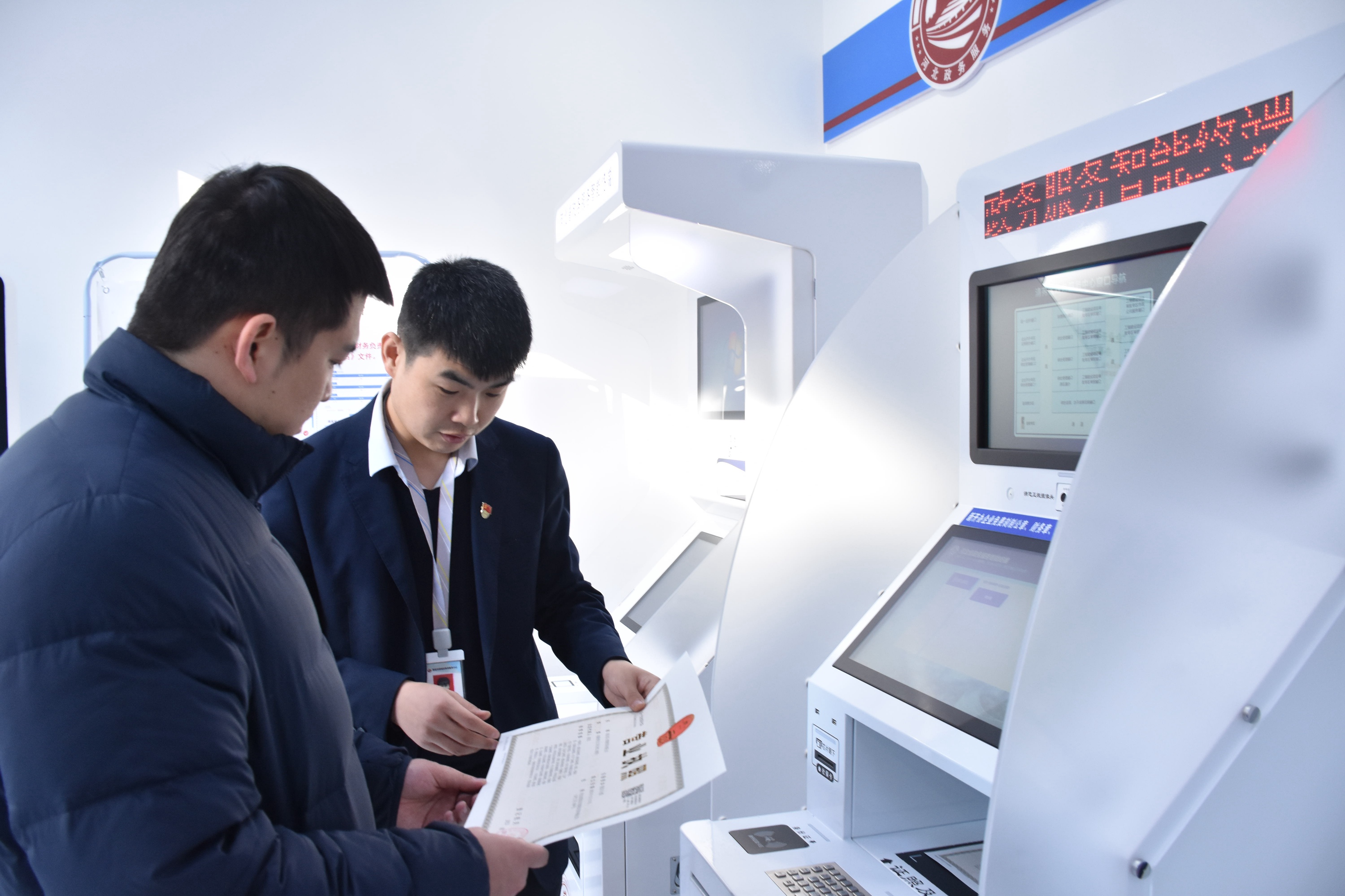 河北清苑:超前辅导为企业解难题_fororder_工作人员帮助经营者领取营业执照。 赵琪摄.JPG