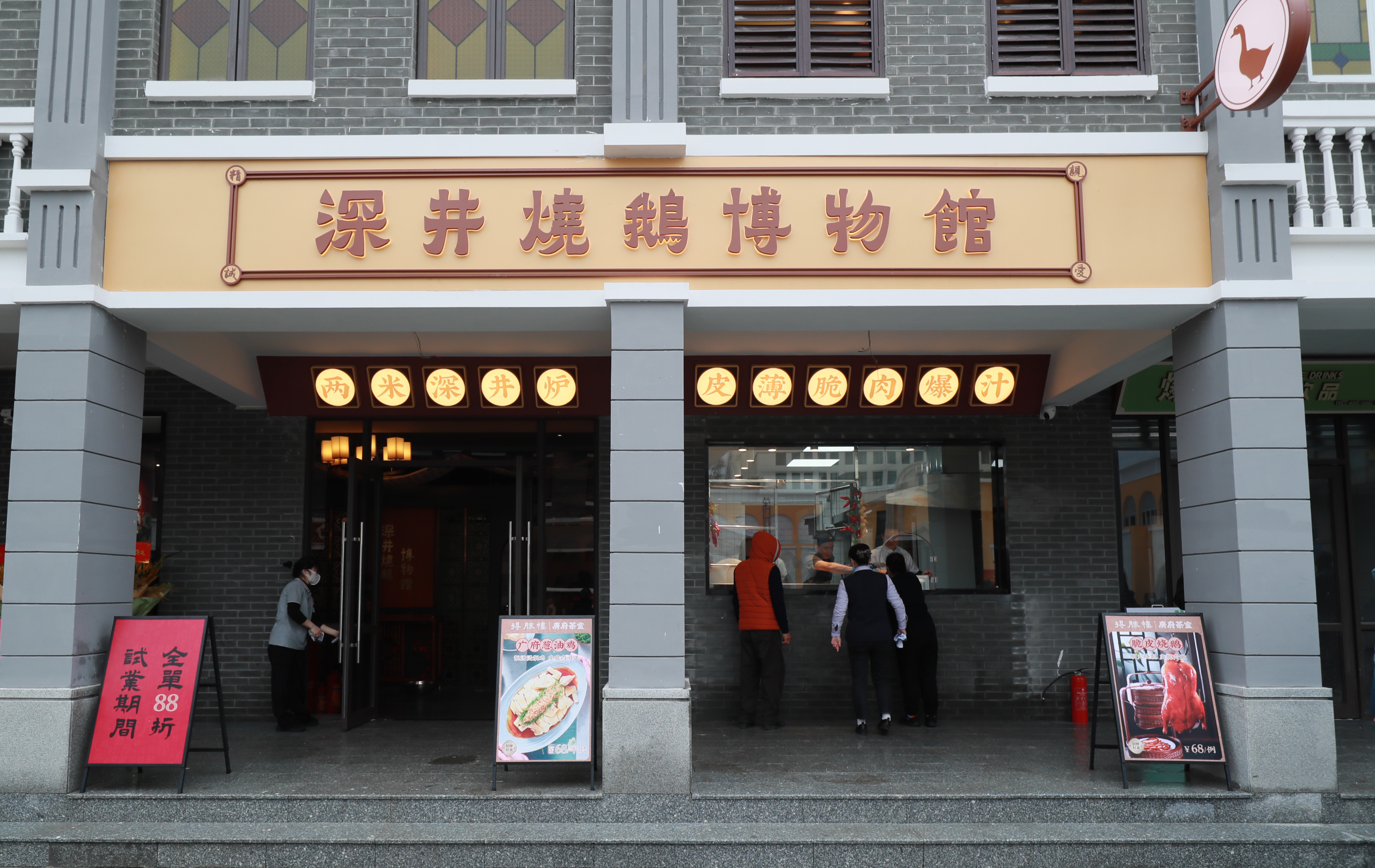 《黄埔!黄埔!》上演 黄埔军校主题文旅街区开业