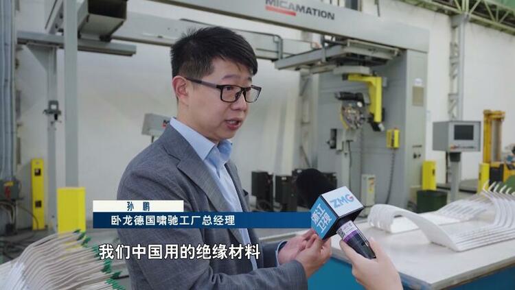 筑梦丝路·欧罗巴的梦想家(三)工业动脉里的浙江血液