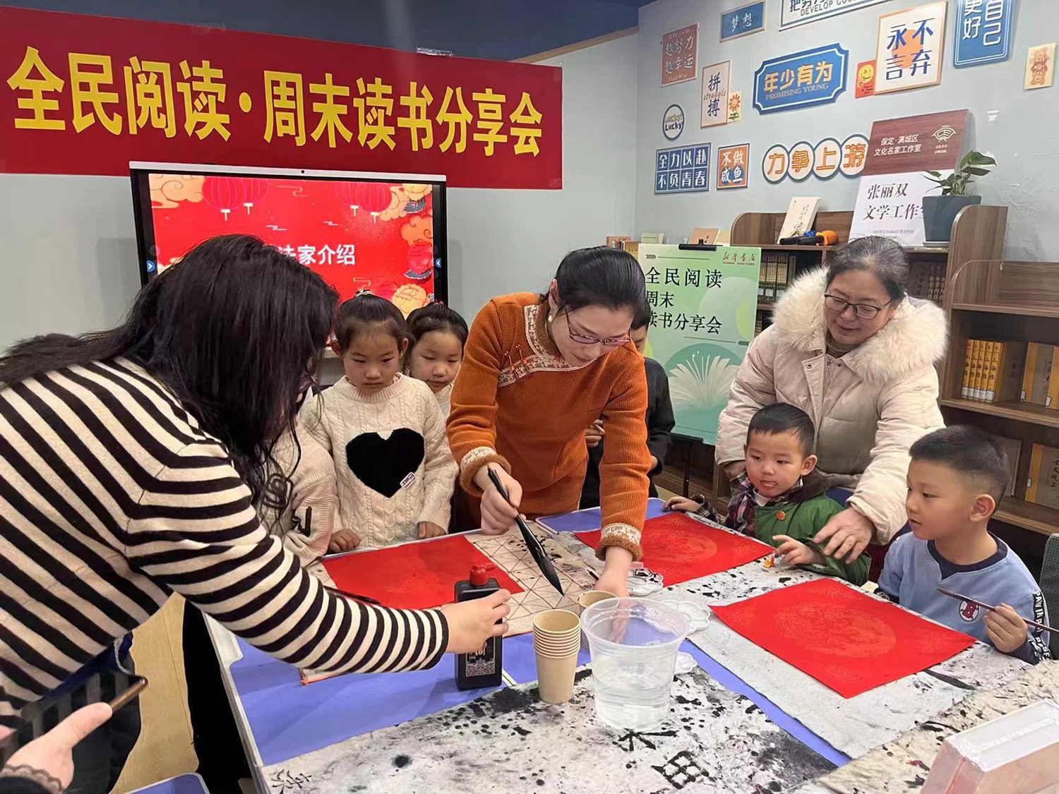 保定市满城区:文化名家纳福雅集 共迎龙年新春佳节_fororder_满城区开展“文化名家纳福雅集”活动 摄影 张丽双