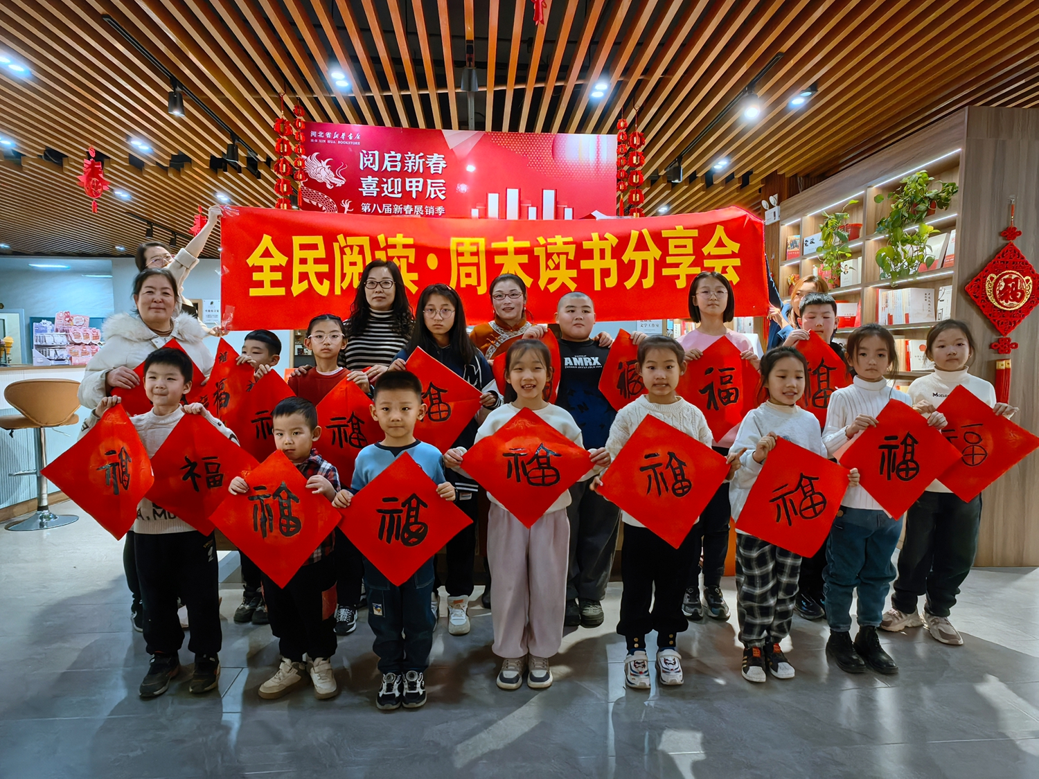 保定市满城区:文化名家纳福雅集 共迎龙年新春佳节_fororder_家长与孩子共同合影 摄影 张丽双