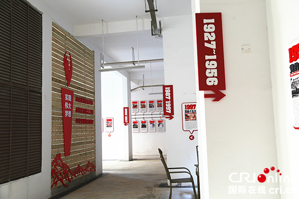 图片默认标题_fororder_党建文化长廊（摄影：葛旺）