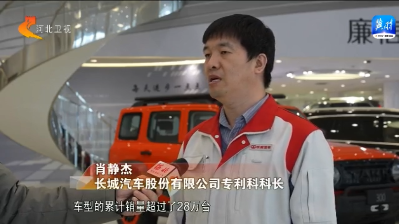 河北:让专利变“红利” 激发企业创新动力