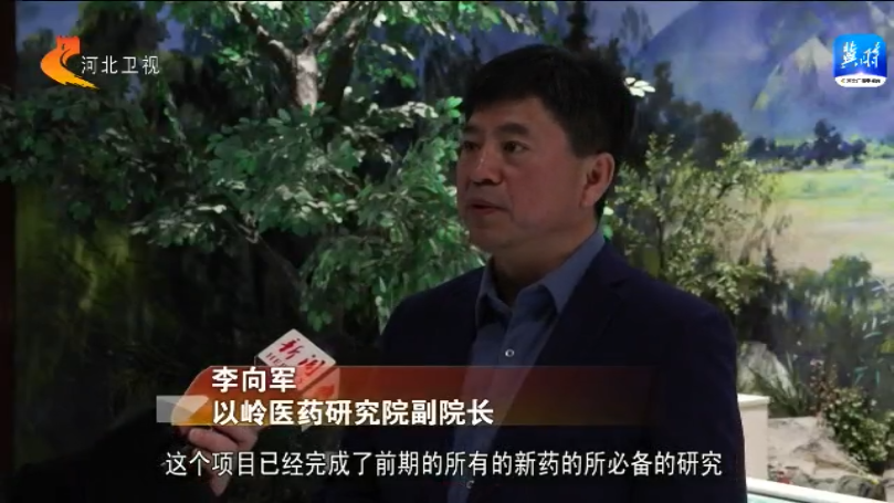 河北:让专利变“红利” 激发企业创新动力