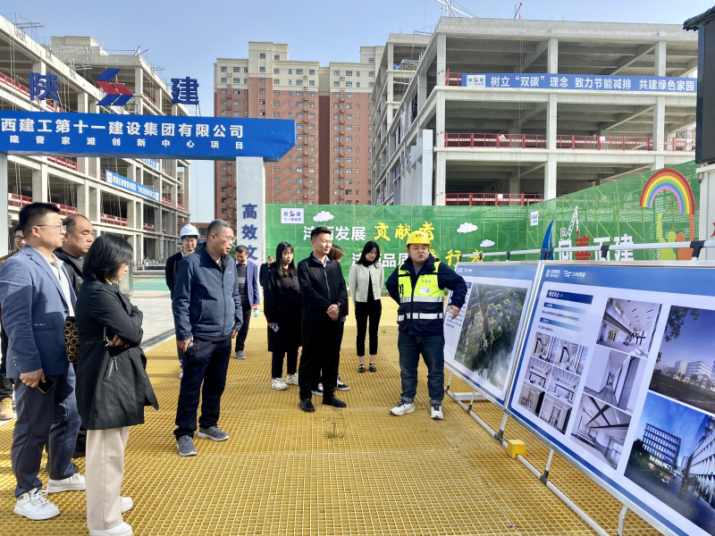 西咸新区沣西新城:“四措并举”推动新的社会阶层人士统战工作迈上新台阶_fororder_图片9