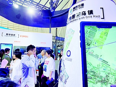 「光明网」在乌镇集合，向美好生活出发