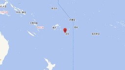 斐济群岛发生5.7级地震，震源深度210千米