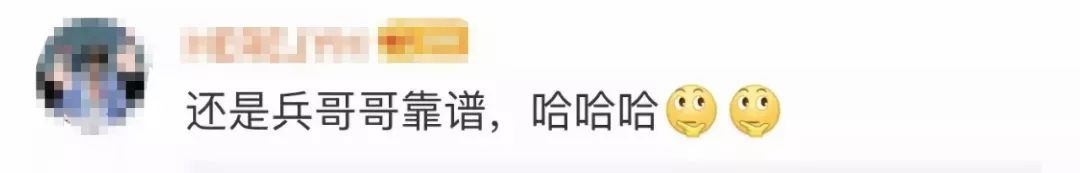 【新华网】帅！关键时刻，还是咱兵哥哥靠得住！