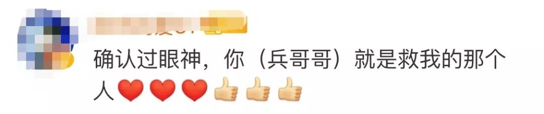 【新华网】帅！关键时刻，还是咱兵哥哥靠得住！