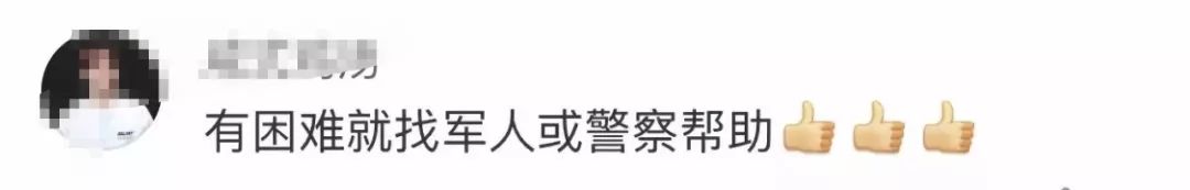 【新华网】帅！关键时刻，还是咱兵哥哥靠得住！