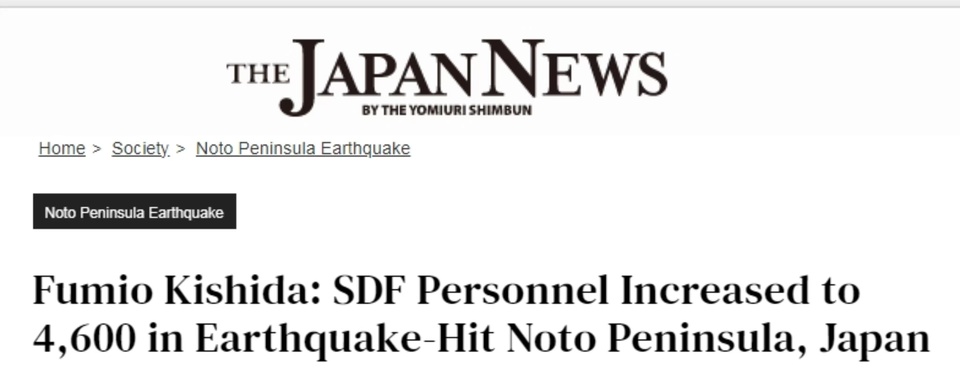 日本能登地区地震已致82人死亡 日本政府表示将增派救援人员