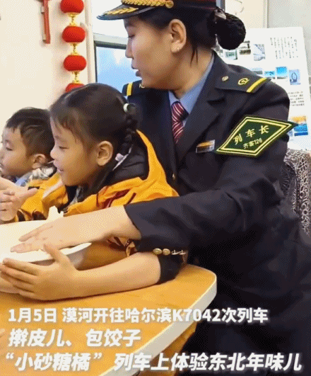 一起追更!哈尔滨开启“宠娃模式”,小砂糖橘之后他们也来了