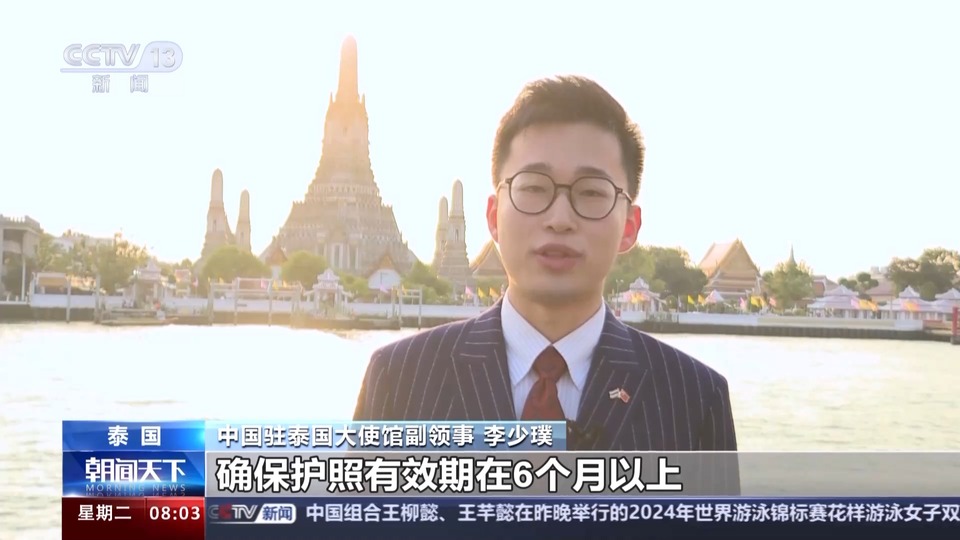 Get!免签前往新马泰旅游应提前做好哪些准备?