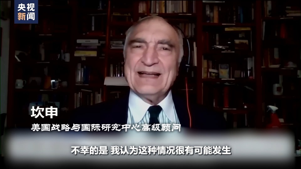 世界周刊丨红海危局