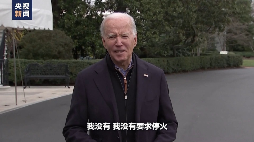 世界周刊丨红海危局