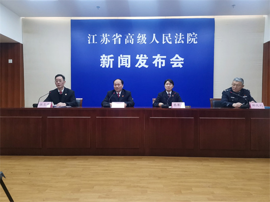 江苏省高级人民法院、江苏省人民检察院、江苏省公安厅出台办理侵犯商业秘密刑事案件的指引_fororder_图片1