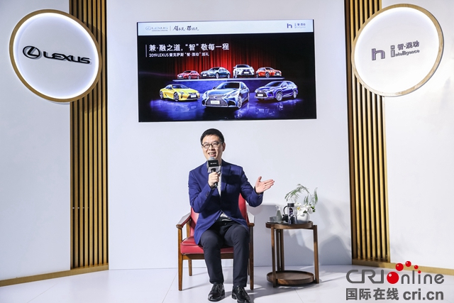 汽车频道【供稿】【资讯】“智”敬文化传承的匠心 2019 LEXUS雷克萨斯“智·混动”体验活动北京站