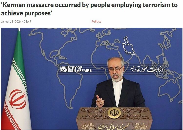 伊朗誓与地区我国联手反恐 教授称“除根”最重要