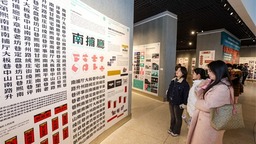视角多样创意十足 江苏历史文化街区品牌形象设计项目作品展启幕