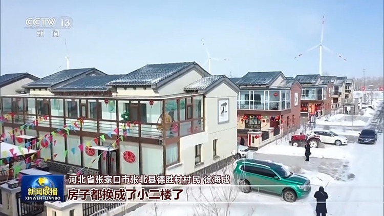 最是牵挂暖人心!龙年启程 一起感受神州大地的幸福年景