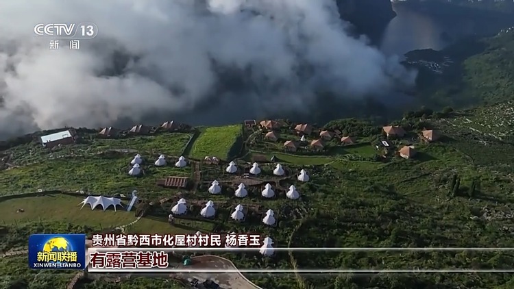 最是牵挂暖人心!龙年启程 一起感受神州大地的幸福年景