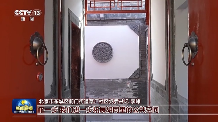 最是牵挂暖人心!龙年启程 一起感受神州大地的幸福年景