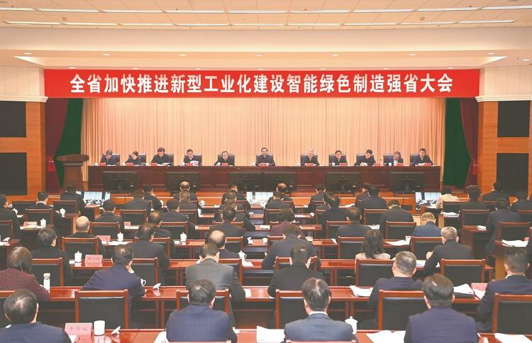 安徽:全力构建现代化产业体系加快建设智能绿色制造强省_fororder_3bf03f9d-456a-4eb8-851a-3c58da2b9e8e