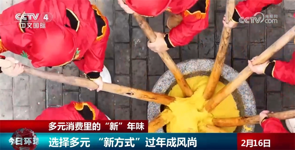 多元消费里体验“新”年味 “过年新方式”释放新活力