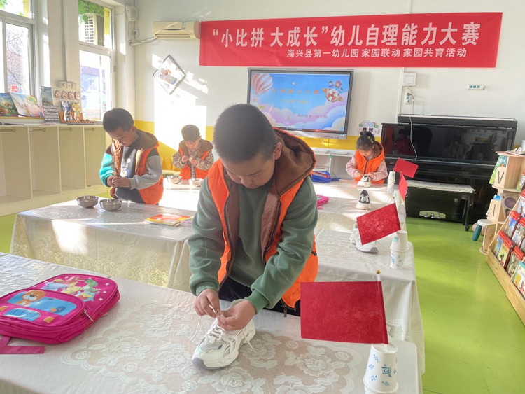 河北海兴:巧手自理 快乐自立_fororder_图片3