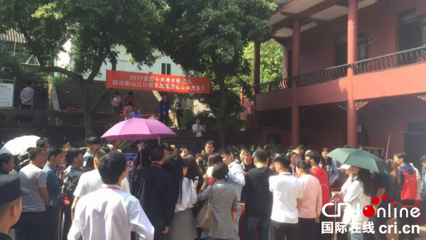 图片默认标题_fororder_活动现场（彭山区委宣传部-供图）3