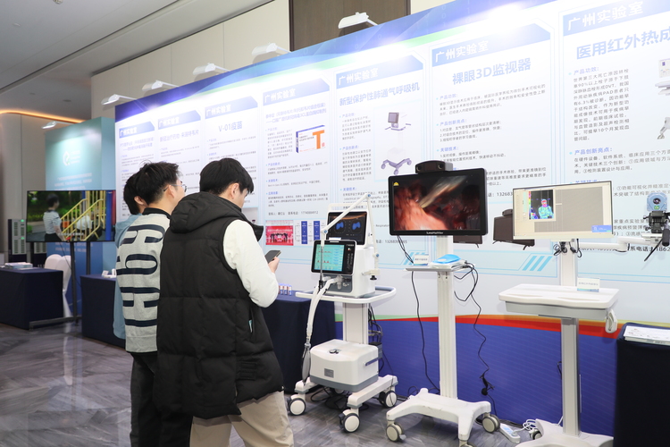 第35届医药经济信息发布会在广州国际生物岛举行_fororder_2