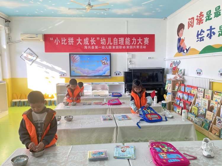 河北海兴:巧手自理 快乐自立_fororder_图片1