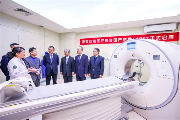 大连大学附属中山医院积极开展对外合作引进超高端CT机服务患者_fororder_图片24