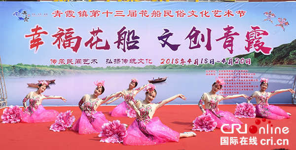 图片默认标题_fororder_花船民俗文化艺术节开幕现场（摄影-洪伟）