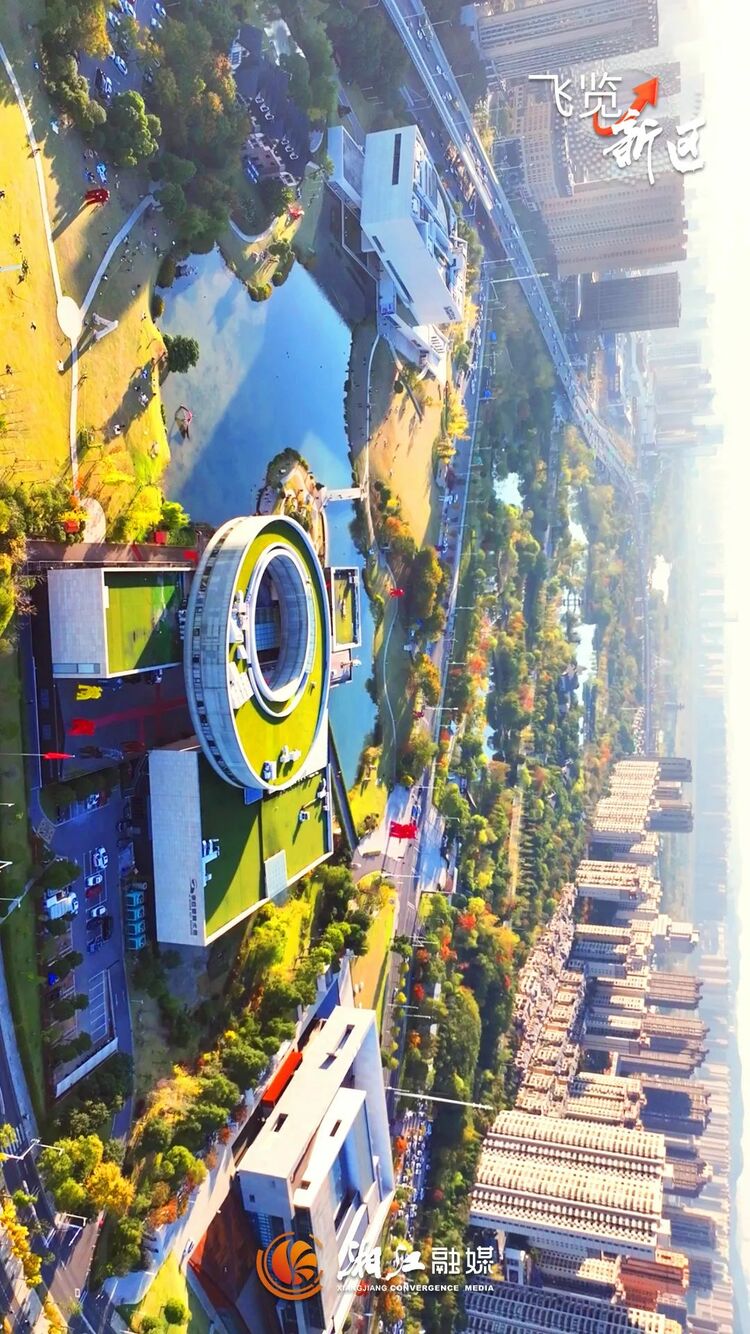 飞览新区:空中俯瞰湘江新区2023年发展脉络