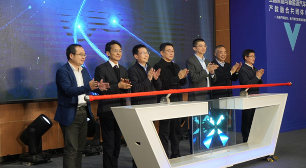 全国智能与新能源汽车产教融合共同体年会在渝举行_fororder_微信图片_20240115151633