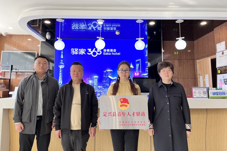 河北定兴:青春友好建设为城市注入新活力_fororder_006