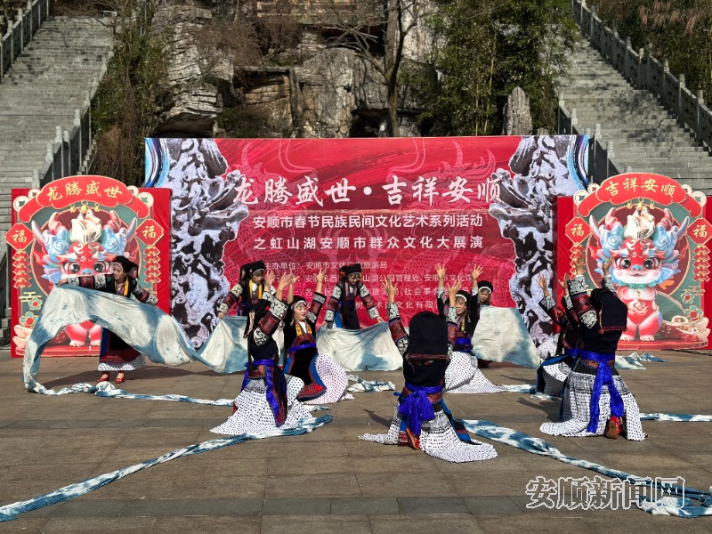 安顺:从“送戏下乡”到“文化进城” 开启文化惠民新模式