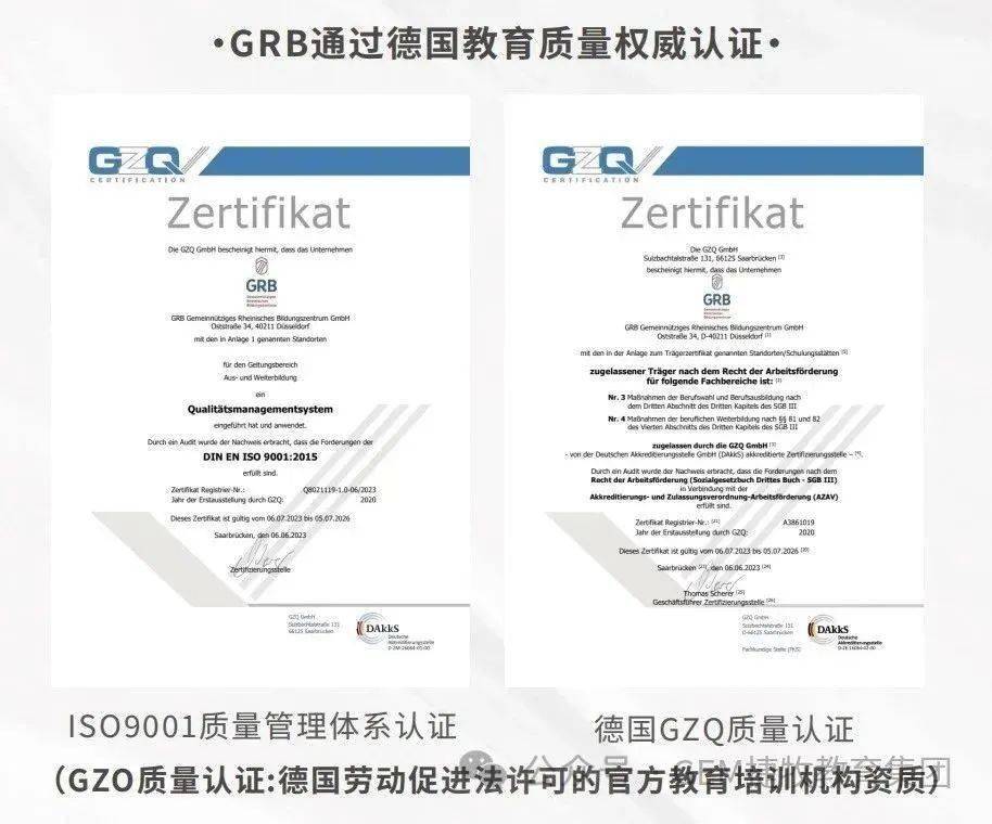 捷牧年报 丨《2023捷牧年度留德报告》:持续扎根德国本土,高效支撑品质产品 捷牧年报 丨《2023捷牧年度留德报告》:持续扎根德国本土,高效支撑品质产品