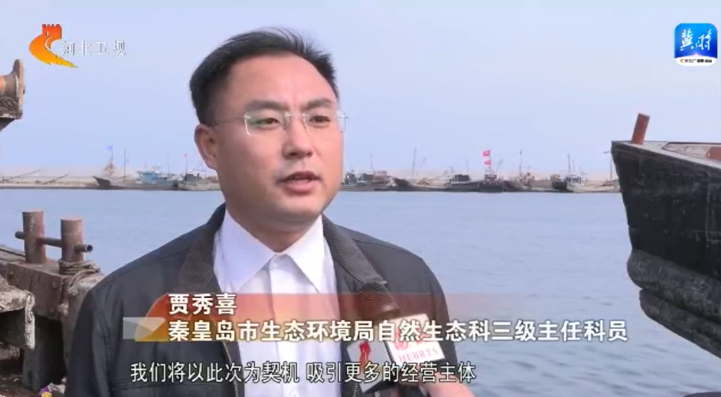 河北:点“绿”成金 推进碳产品价值转换