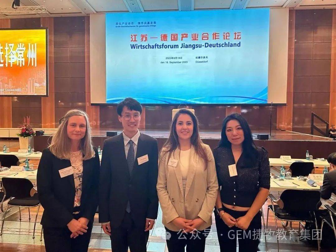 捷牧年报 丨《2023捷牧年度留德报告》:持续扎根德国本土,高效支撑品质产品 捷牧年报 丨《2023捷牧年度留德报告》:持续扎根德国本土,高效支撑品质产品