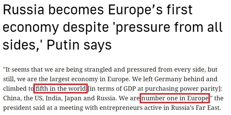 “歐洲最大經濟體”易主？ 西方“制俄”制了誰