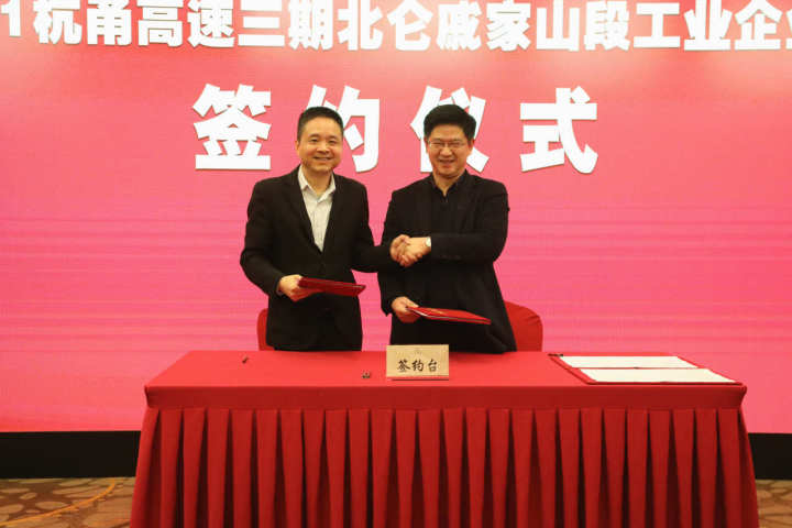 为了这个大项目,宁波数家百亿企业准备“搬家”了_fororder_1759900837003542528_720px