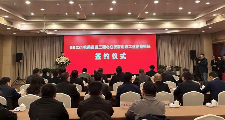 为了这个大项目,宁波数家百亿企业准备“搬家”了_fororder_1759900837003542530_720px