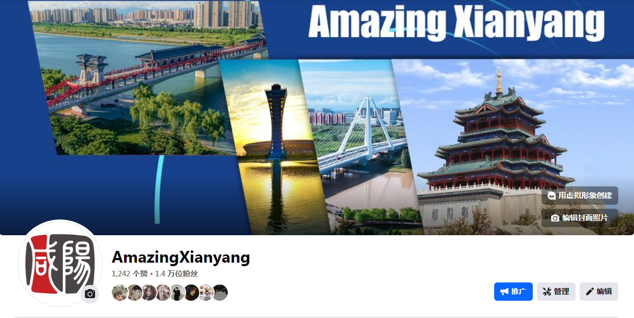 【陕耀国际·32期】咸阳打造“AmazingXianyang”外宣账号:让世界认识咸阳、关注咸阳、爱上咸阳_fororder_图片6