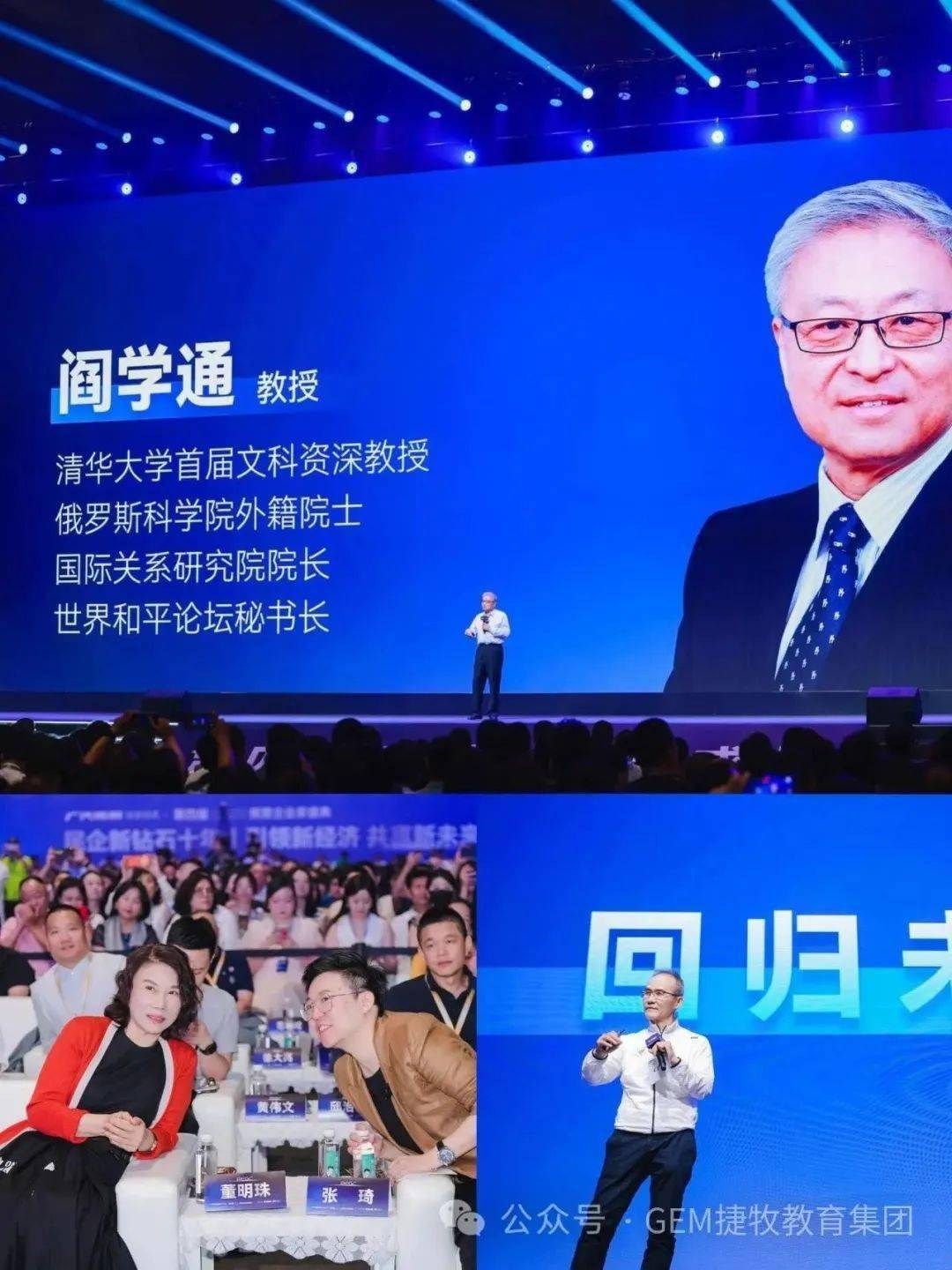 捷牧年报 丨《2023捷牧年度留德报告》:持续扎根德国本土,高效支撑品质产品 捷牧年报 丨《2023捷牧年度留德报告》:持续扎根德国本土,高效支撑品质产品