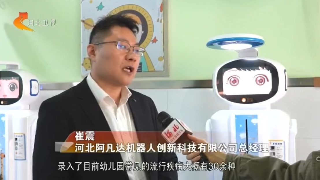 河北:机器人产业整体实力快速提升 多个产品市场占有率位居全国第一